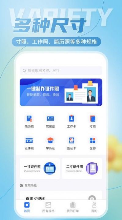 ֤app 2.2.1