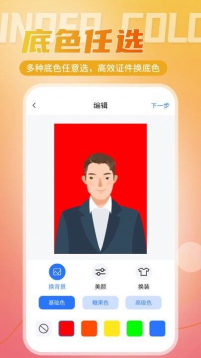 ֤app 2.2.1