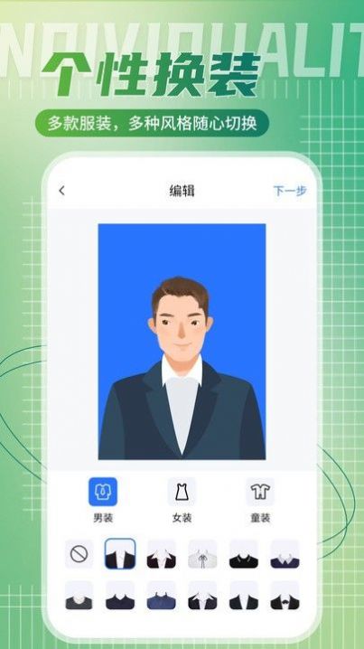 ֤app 2.2.1