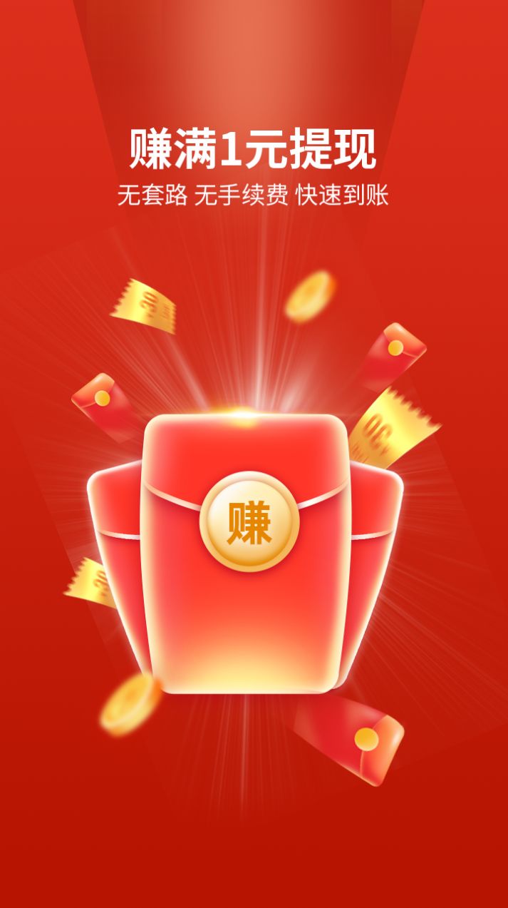 ƴapp 1.0.0.0121