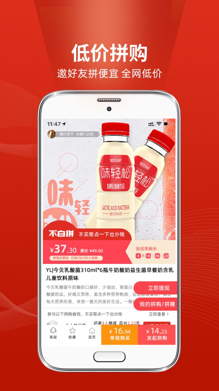 ƴapp 1.0.0.0121
