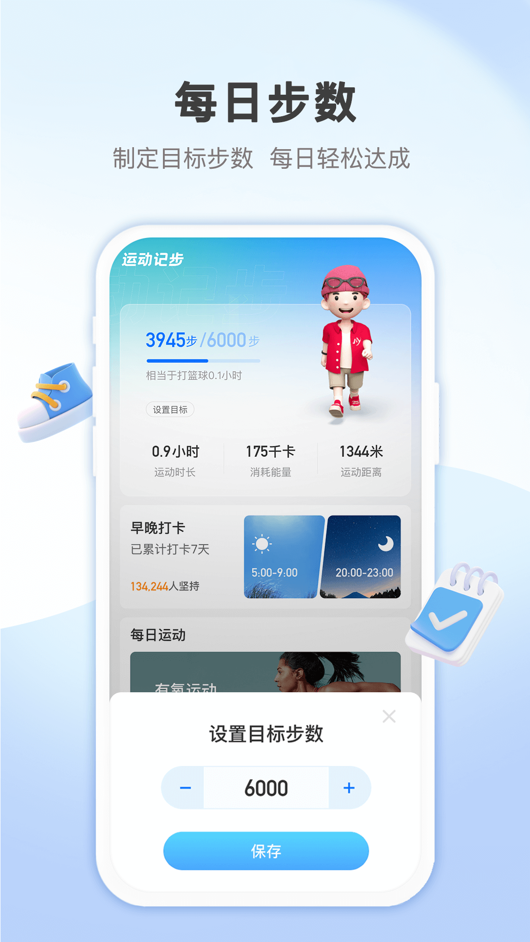 ϼǲapp 1.0.0