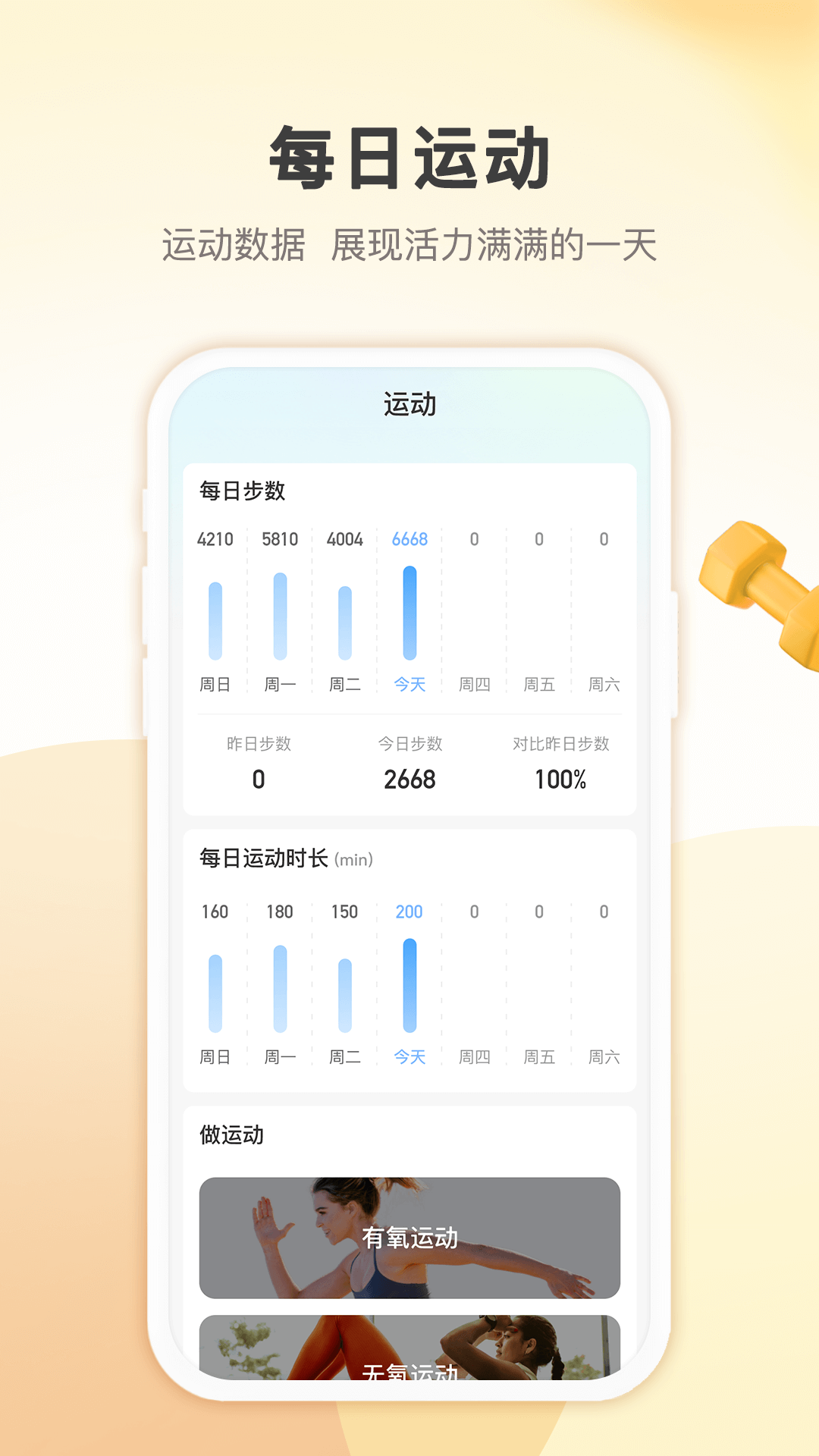 ϼǲapp 1.0.0