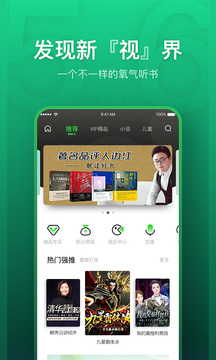app 5.7.6