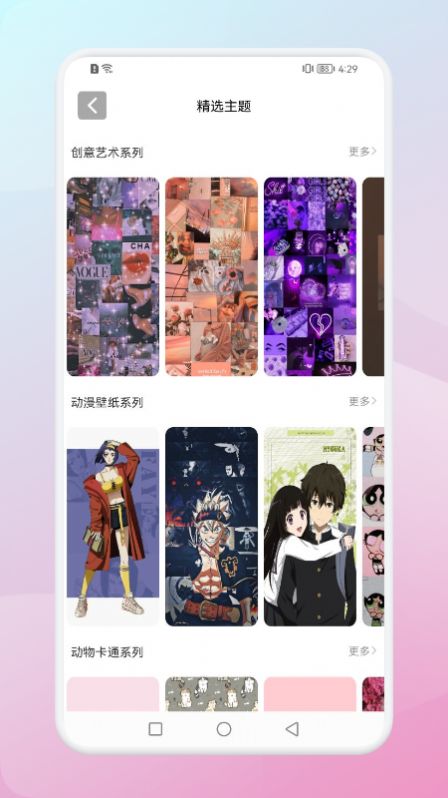 ٱֽapp 1.1