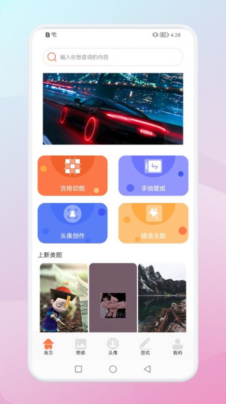 ٱֽapp 1.1