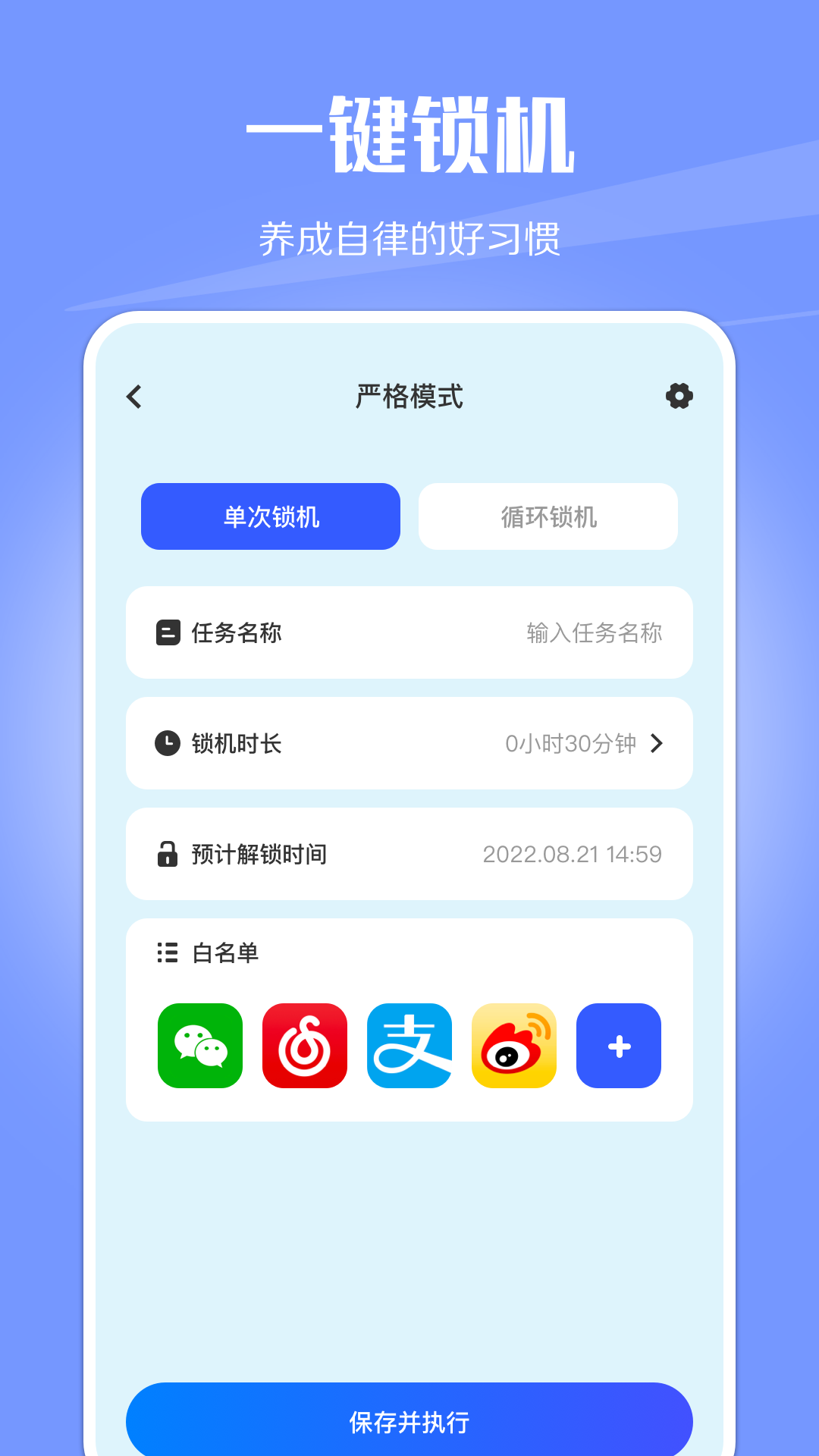 WiFiapp 1.1