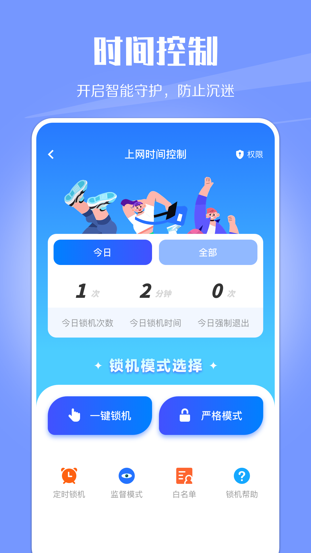 WiFiapp 1.1