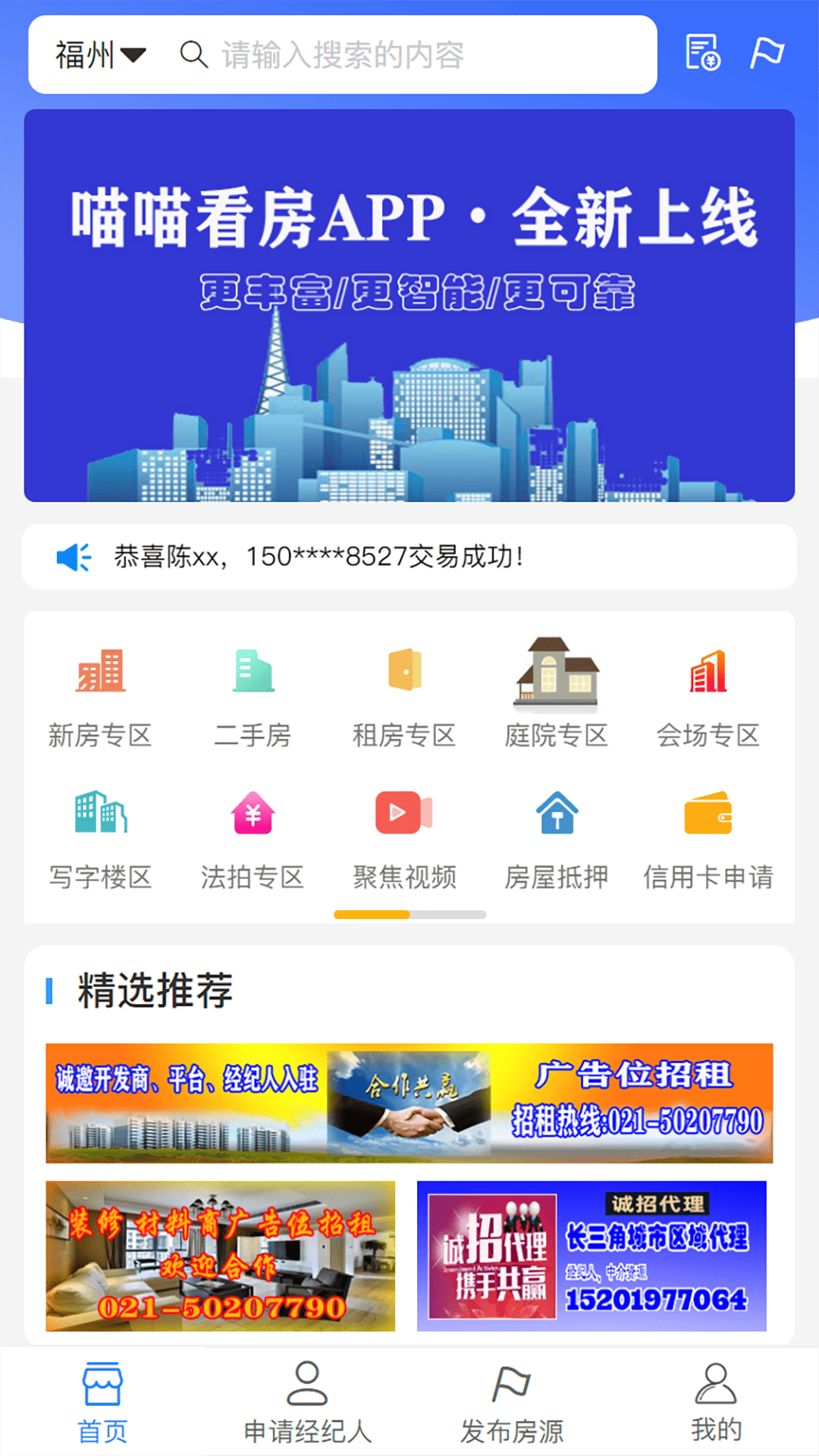 app 1.1