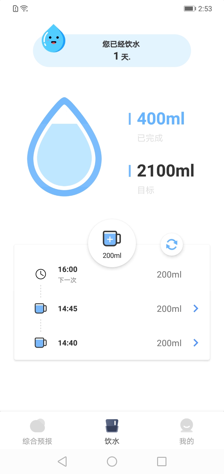 ͨapp 1.0.1