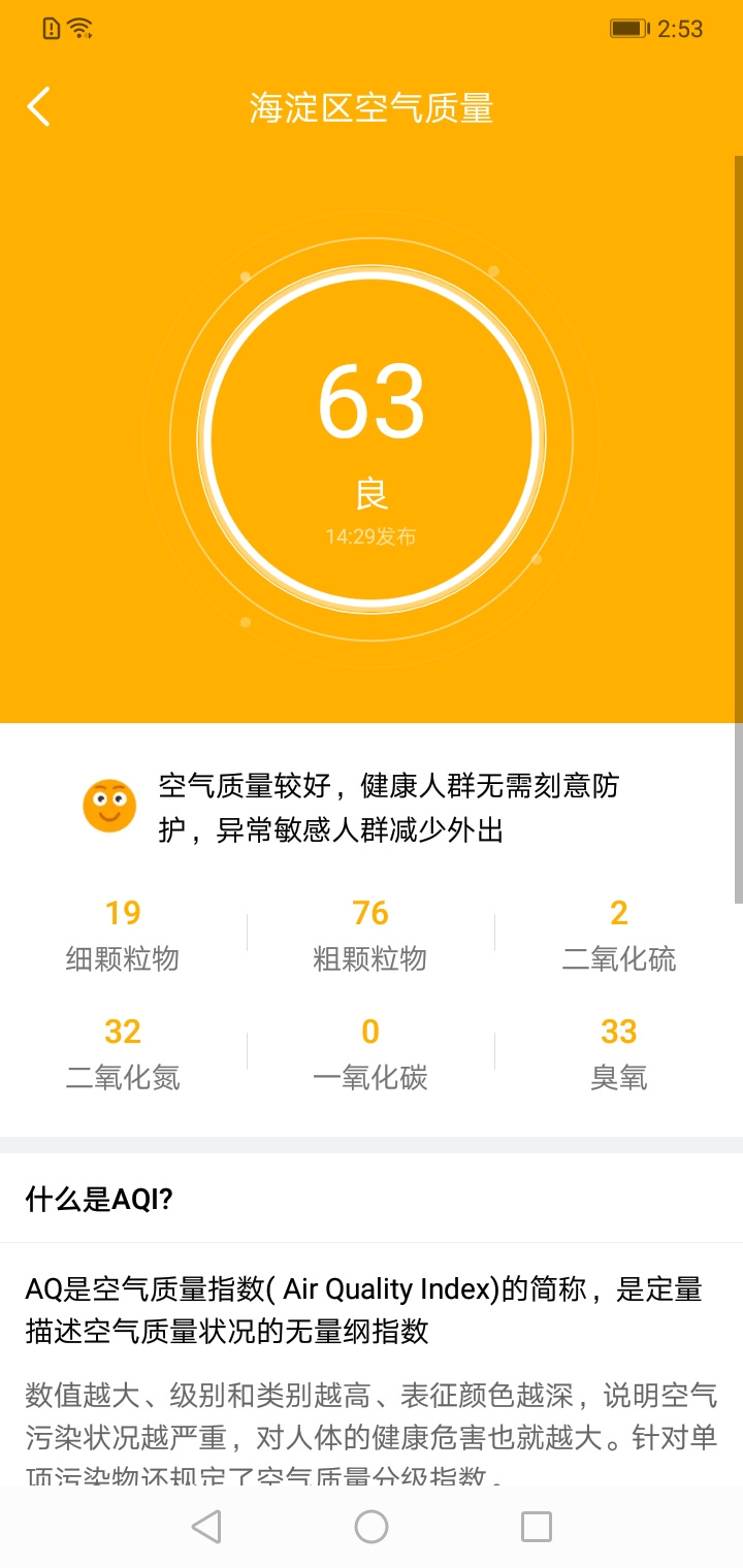 ͨapp 1.0.1