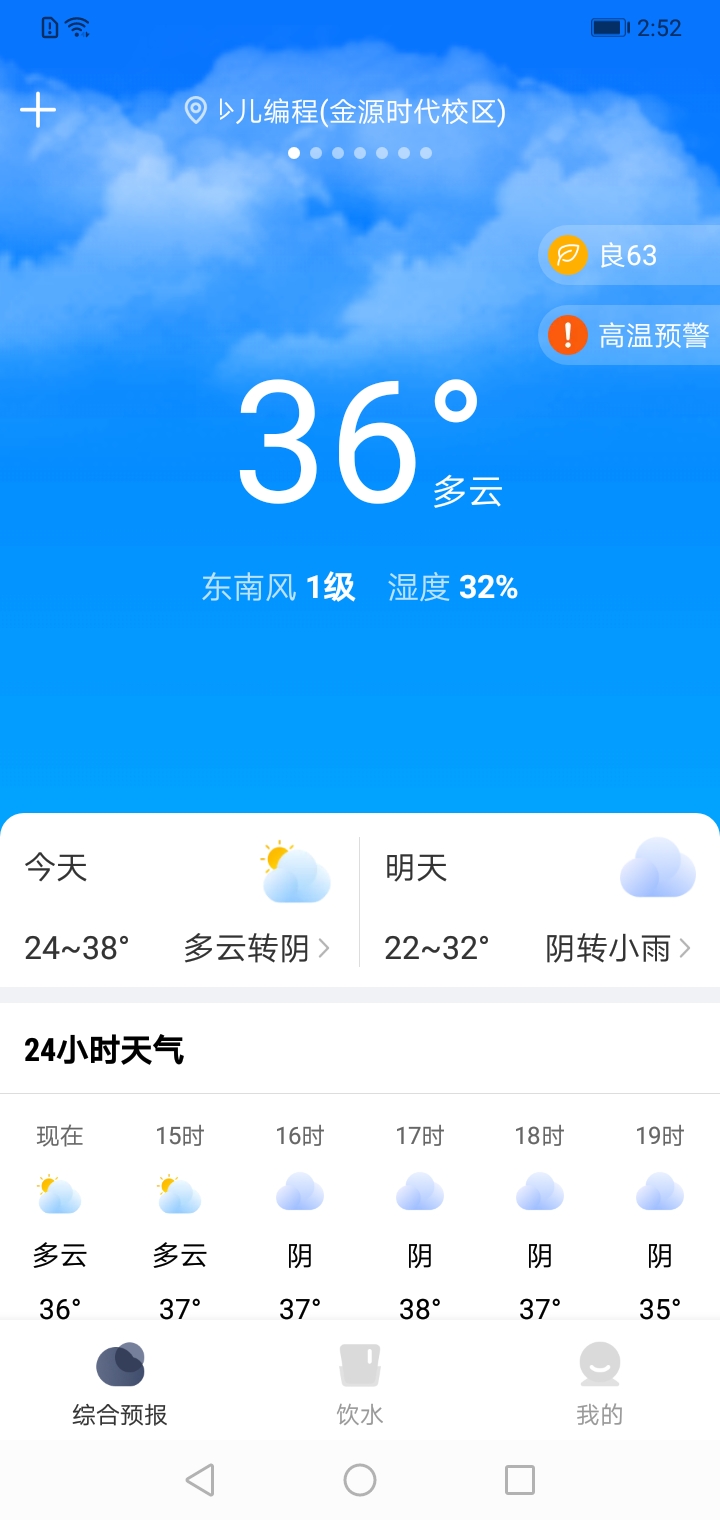 ͨapp 1.0.1