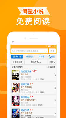 UAapp 1.6.8