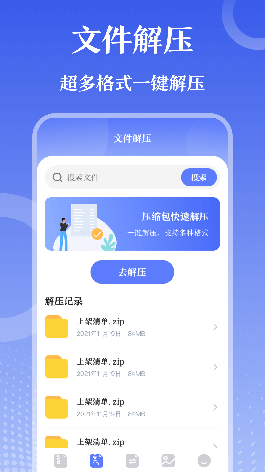 zipԿapp 3.0.1