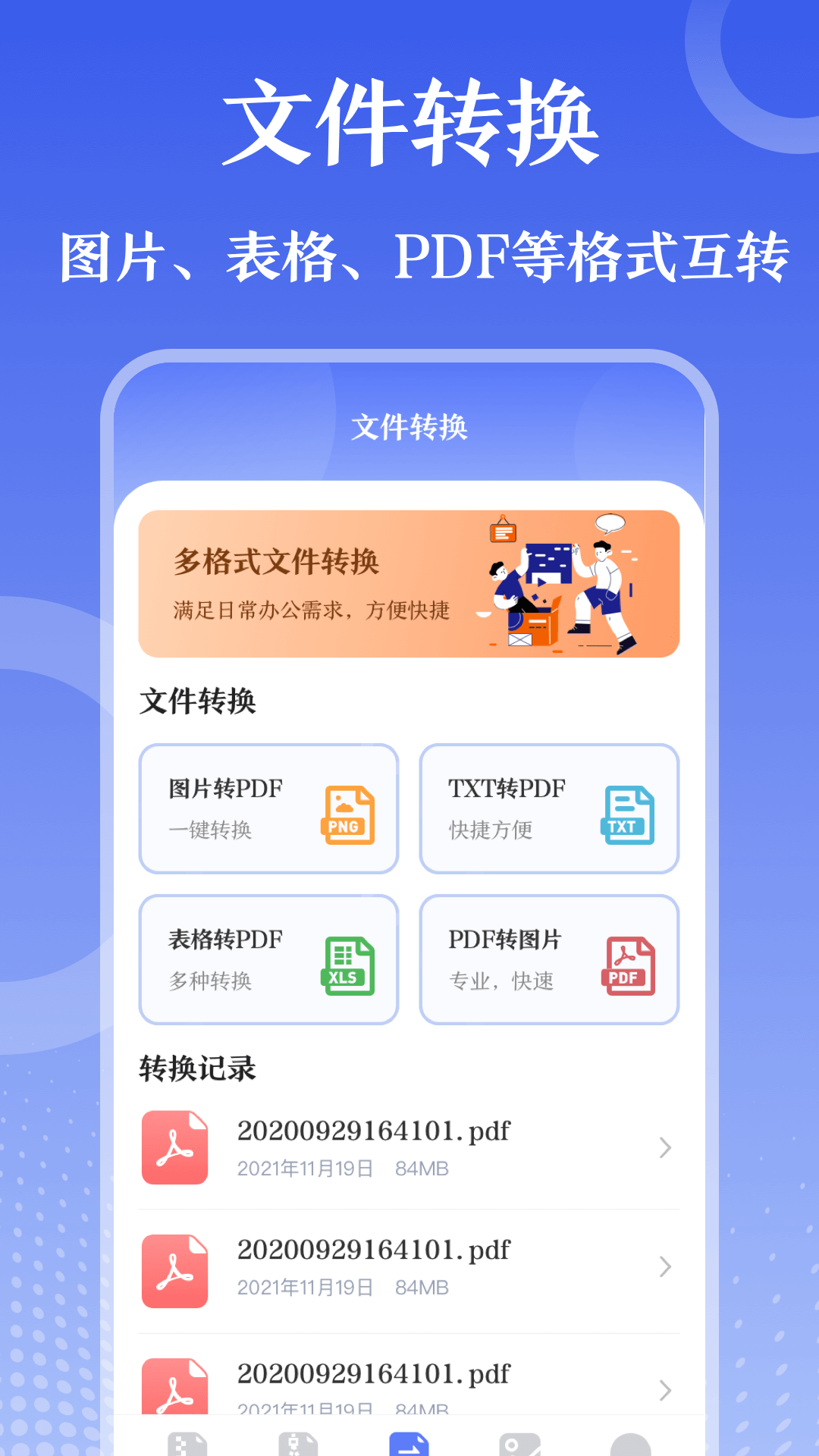 zipԿapp 3.0.1