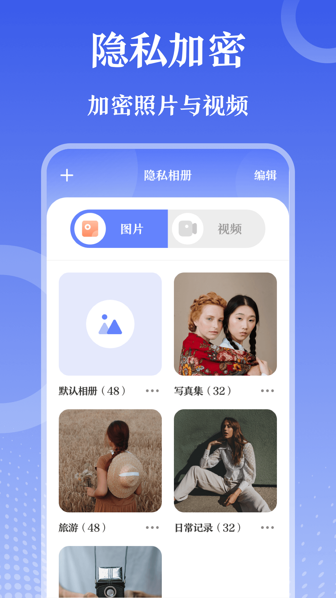 zipԿapp 3.0.1
