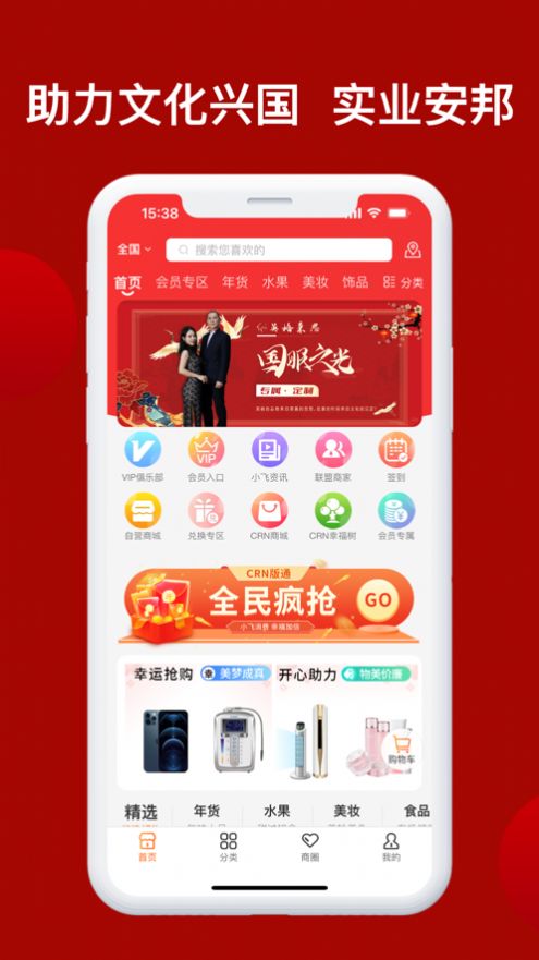 ˻ѡapp 1.0.0