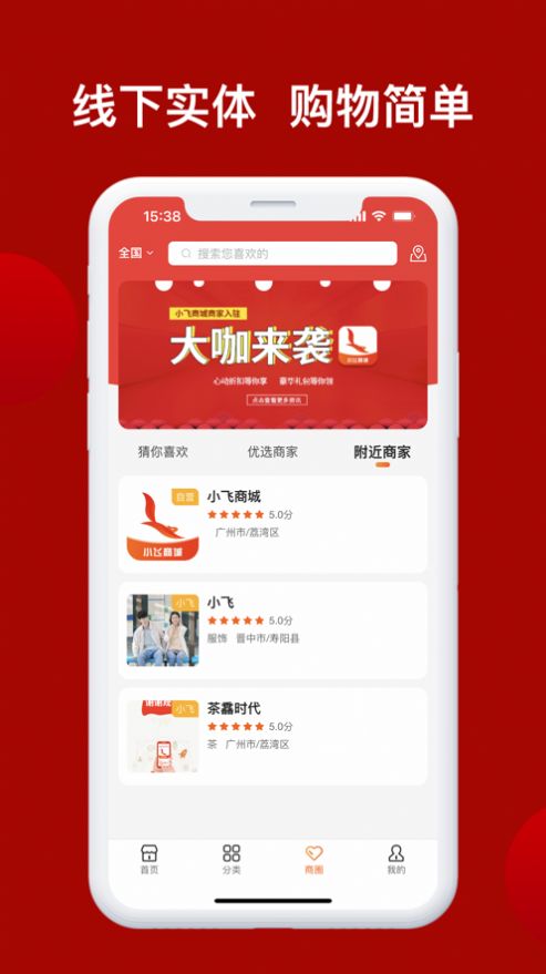 ˻ѡapp 1.0.0