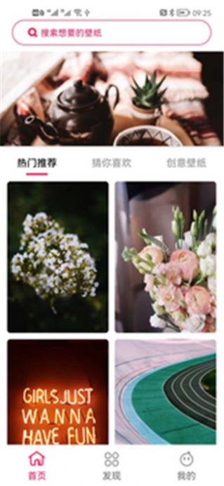 ͼapp 1.0.1
