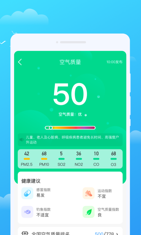 òapp 1.0.0