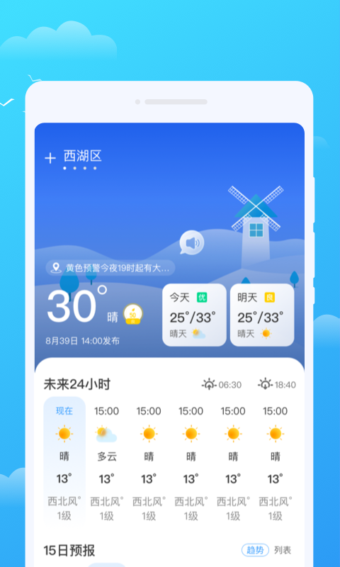 òapp 1.0.0