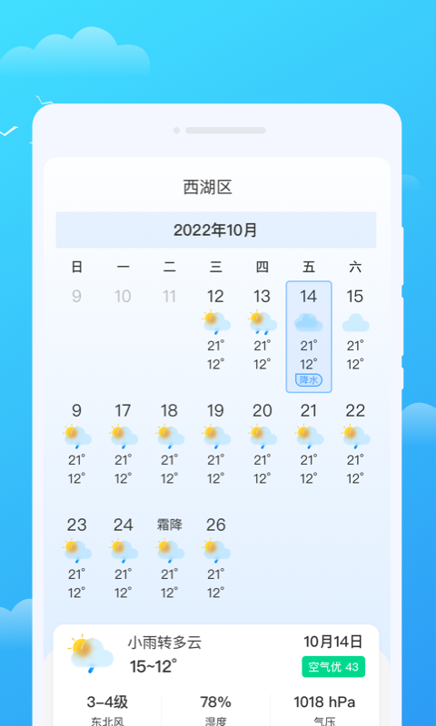 òapp 1.0.0