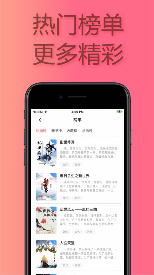 С˵ٰapp 1.25.99