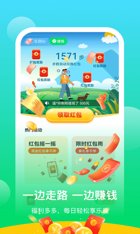 ֲapp 0.1.0.2