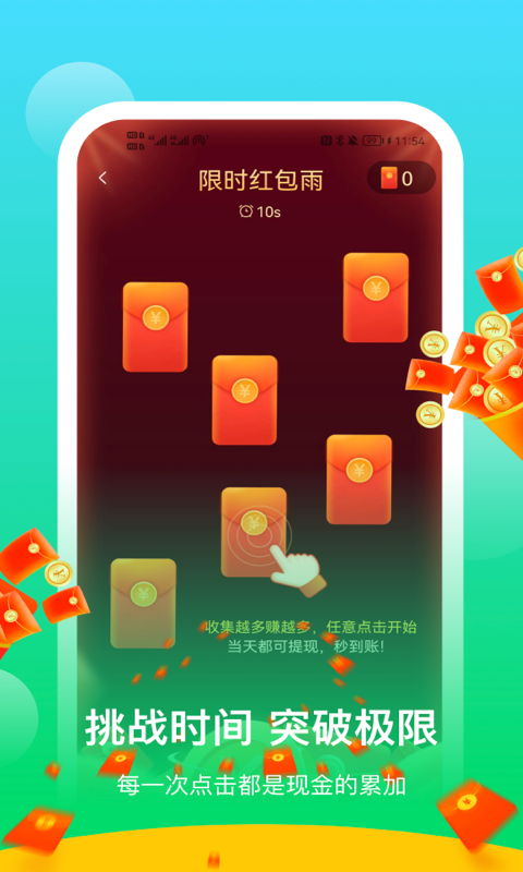 ֲapp 0.1.0.2