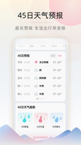 濴app 2.4.060