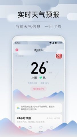 濴app 2.4.060