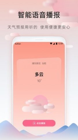 濴app 2.4.060