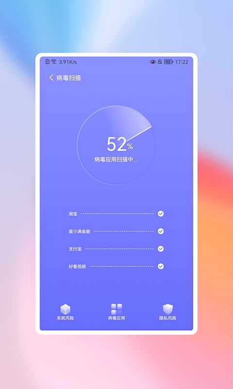 ߸߾ʦapp 1.0.0