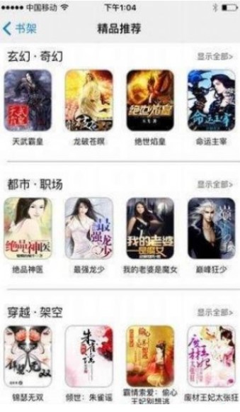 īɣС˵Ѱapp 1.1.2