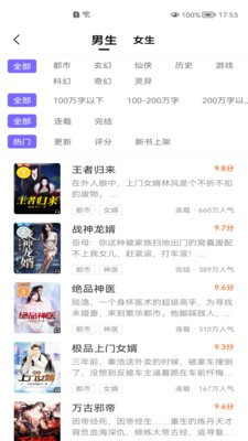 ۷С˵ֻapp 1.2.1