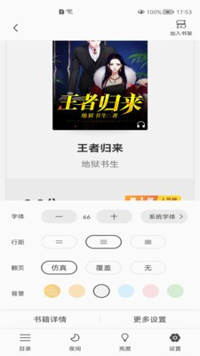 ۷С˵ֻapp 1.2.1