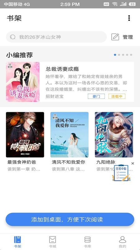 С˵app 1.1.9