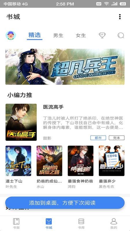 С˵app 1.1.9