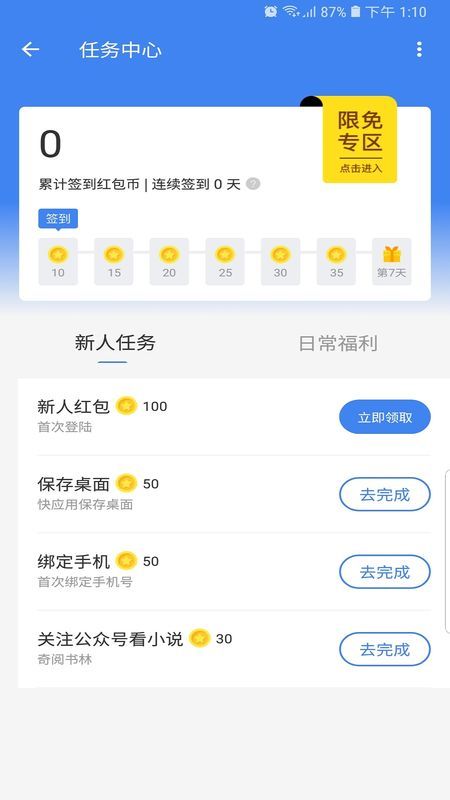 С˵app 1.1.9