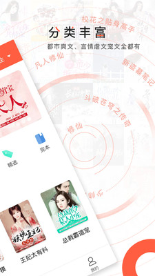 С˵Ѱapp 3.3.9