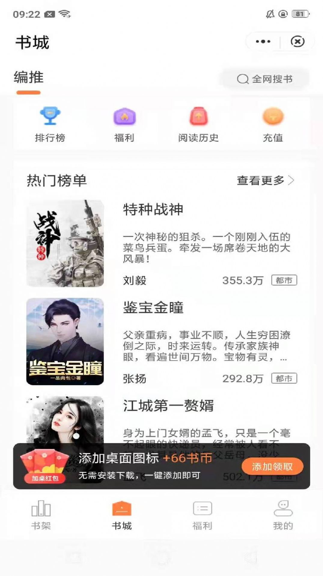 С˵ɰapp 1.0.0