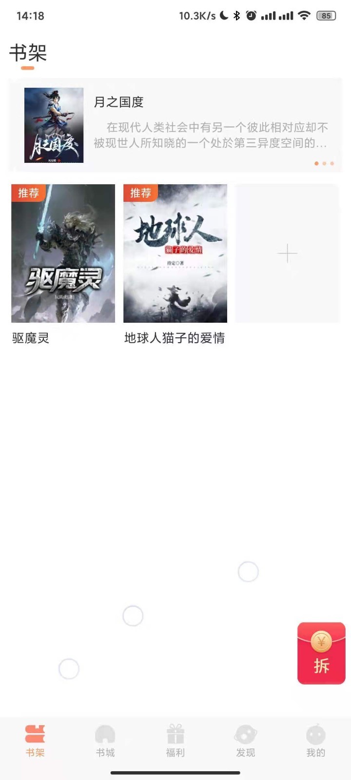 þ⼫ٰapp 1.0.9