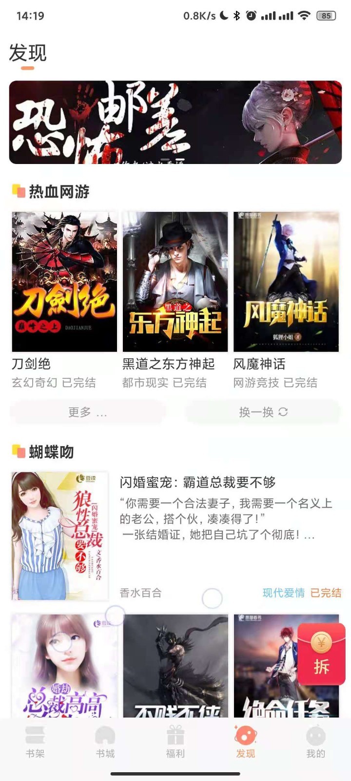 þ⼫ٰapp 1.0.9
