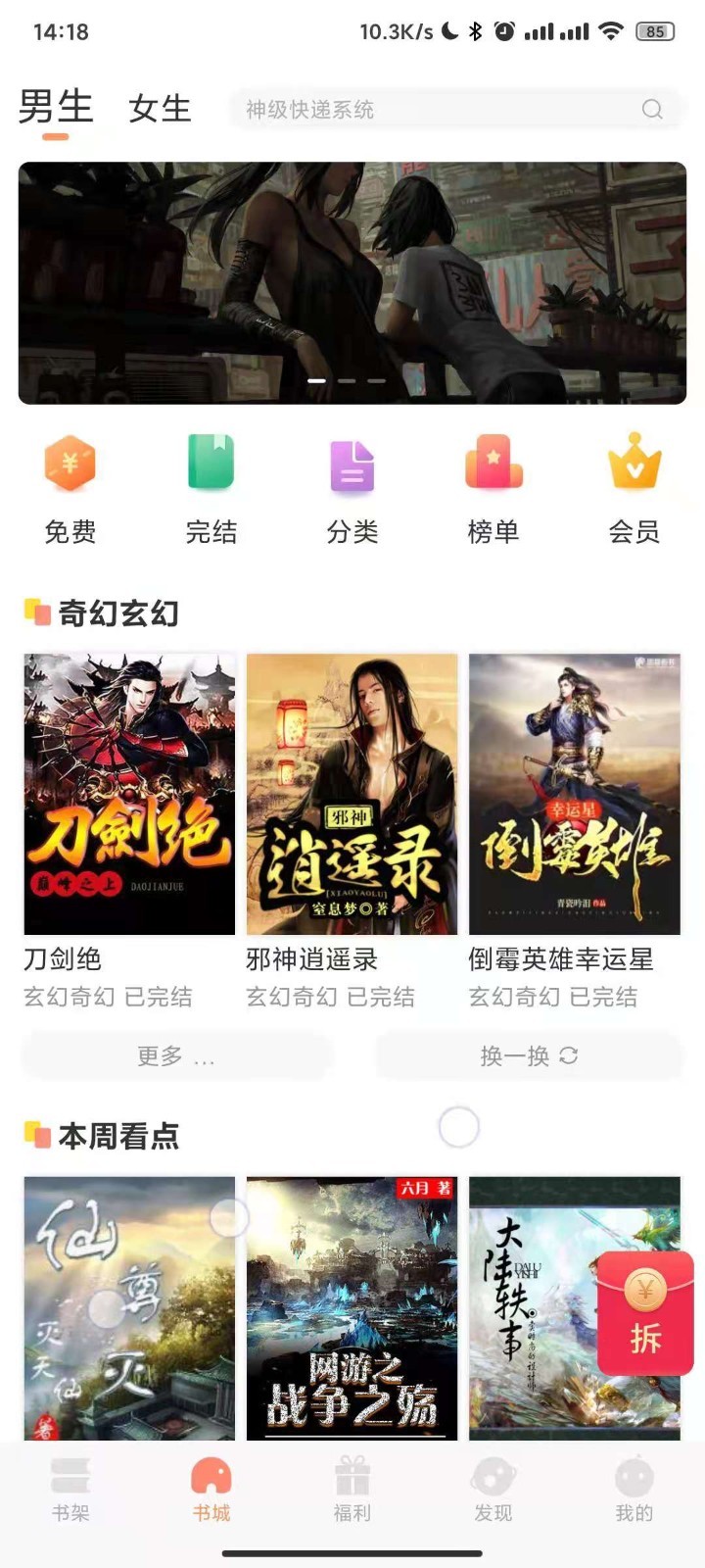 þ⼫ٰapp 1.0.9