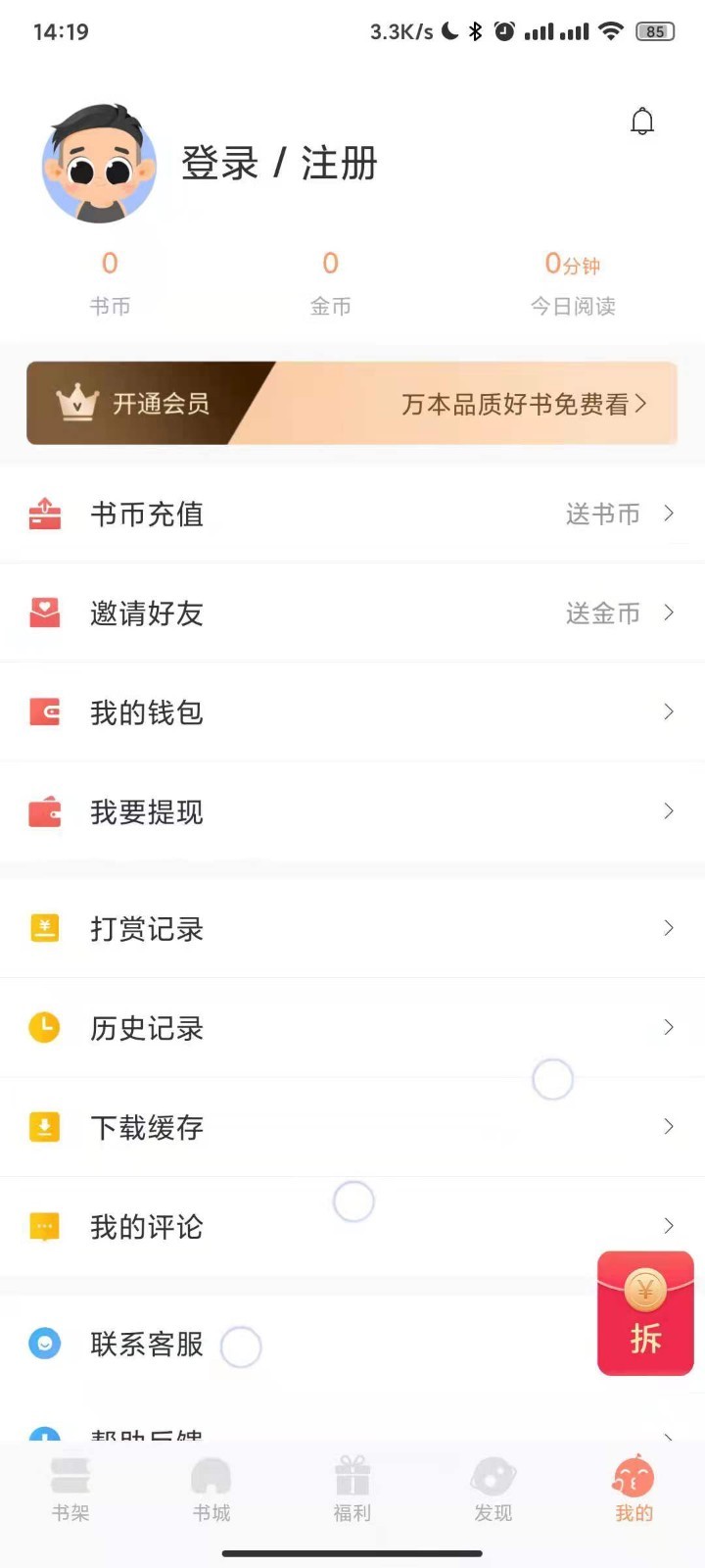þ⼫ٰapp 1.0.9