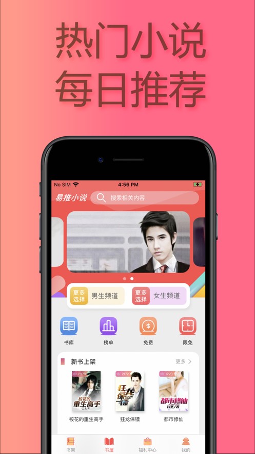 С˵ɰapp 1.1.2