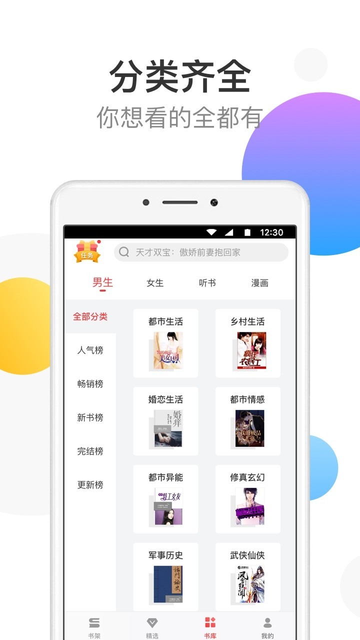С˵app 3.6.6