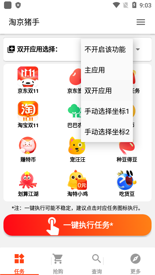Ծapp 3.7.0