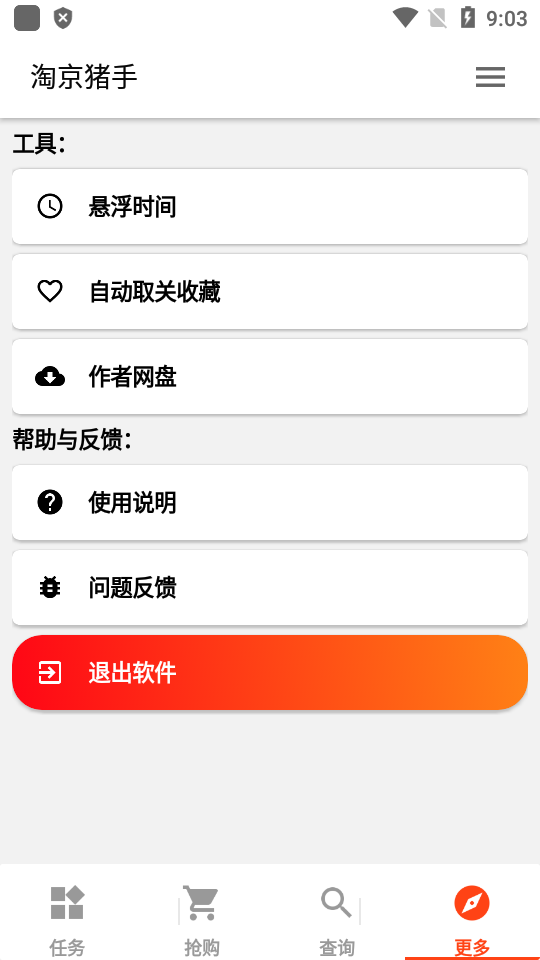 Ծapp 3.7.0