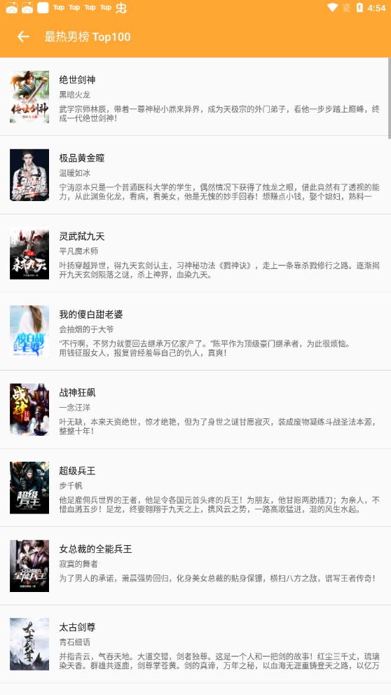 鴿app 1.1.3